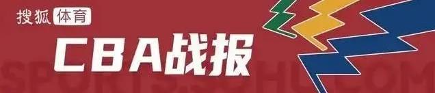 皇冠信用网网址_孙铭徽22+5+6杨瀚森14分 广厦客场险胜2-2青岛