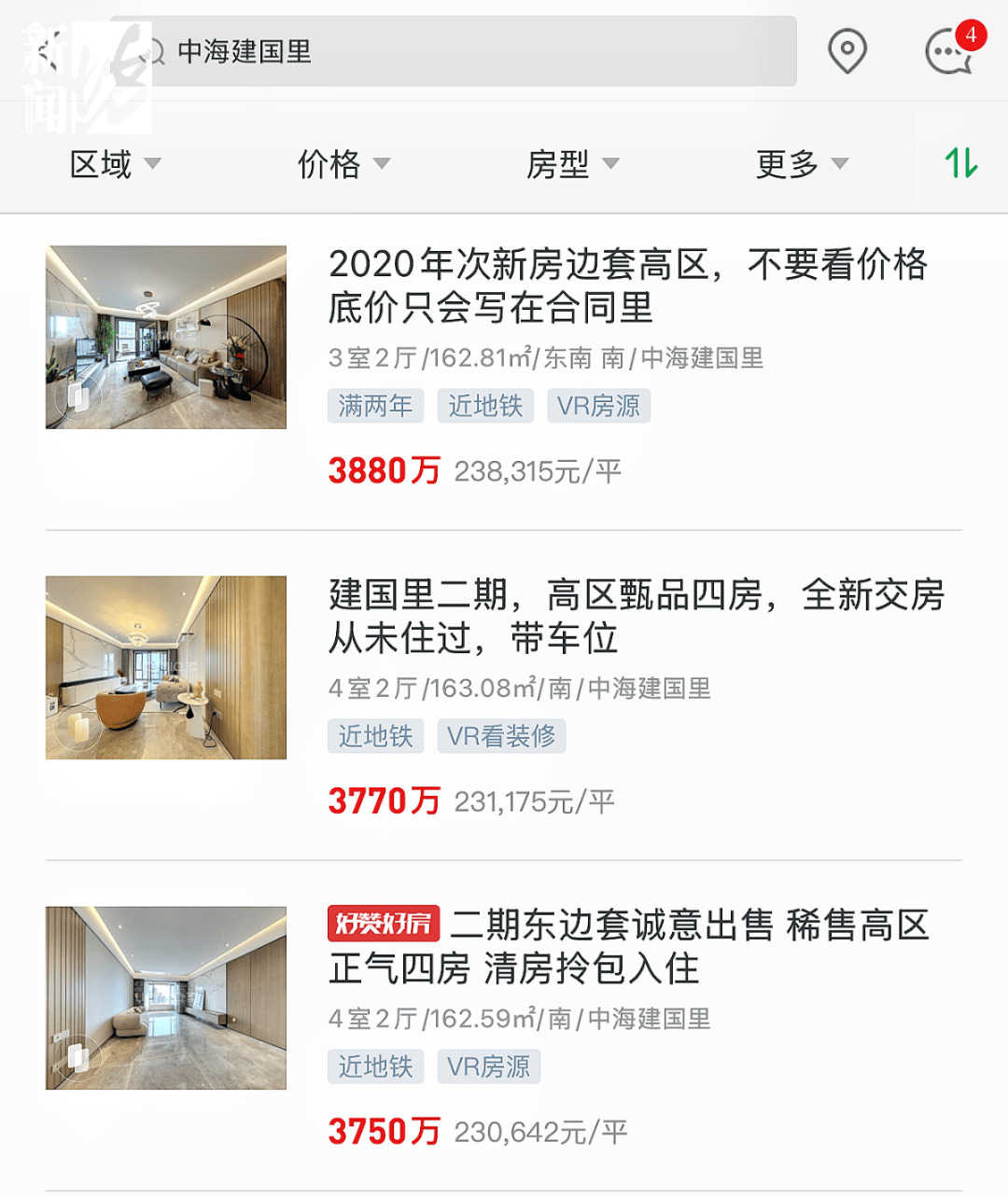 皇冠体育App下载_垃圾堆满皇冠体育App下载，臭到离谱！上海顶流豪宅业主也拾荒？邻居直呼倒大霉，不能忍！