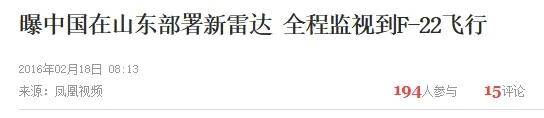 Lyon (Banega) Esports_B-2横穿中国轰炸伊朗Lyon (Banega) Esports,中国雷达没有发现?这是正常人想出来的?