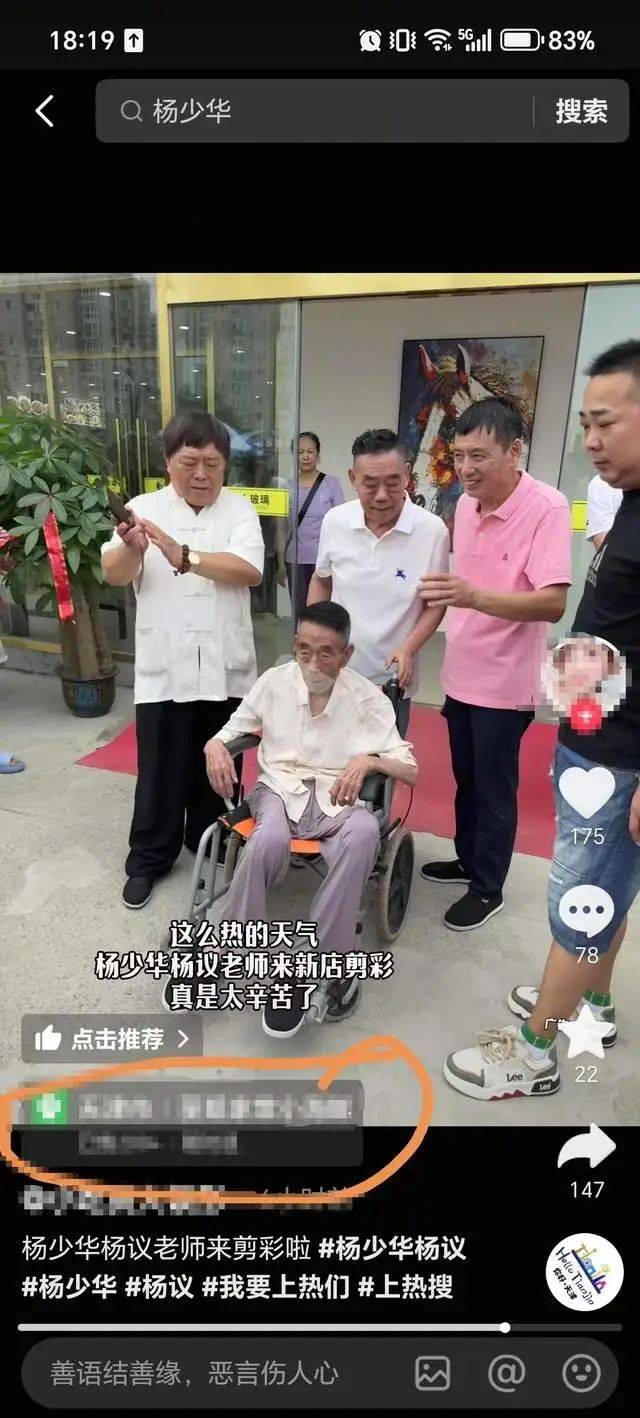 加纳足球联赛
_助理曝光杨少华死亡原因!吃淀粉肠是去世前3天拍的加纳足球联赛
,并非临终当天卖货