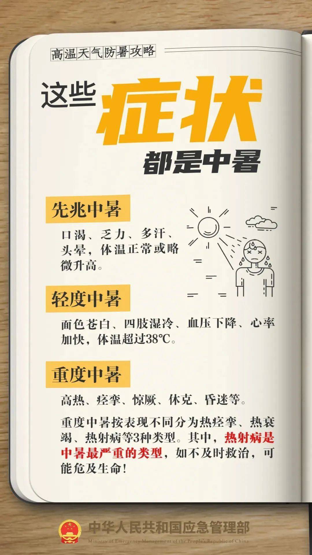 皇冠信用網开户_西安发布红色预警皇冠信用網开户！降雨降温时间确定
