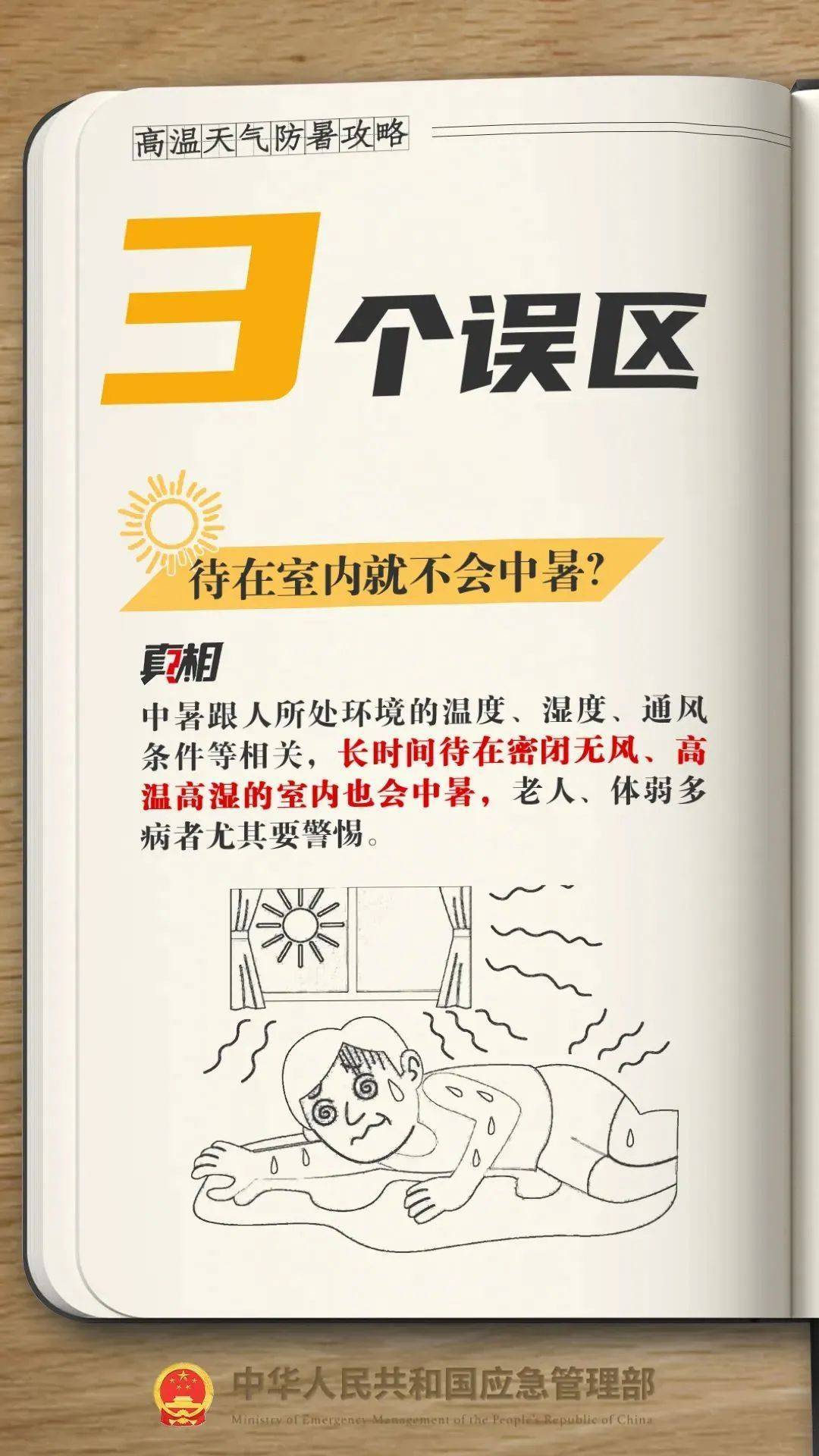 皇冠信用網开户_西安发布红色预警皇冠信用網开户！降雨降温时间确定
