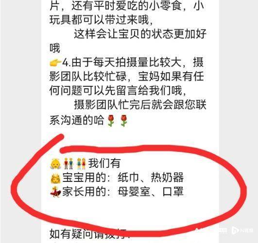 皇冠注册平台_宝妈在东莞一影楼哺乳被拍下全程皇冠注册平台,当事人称未收到任何道歉