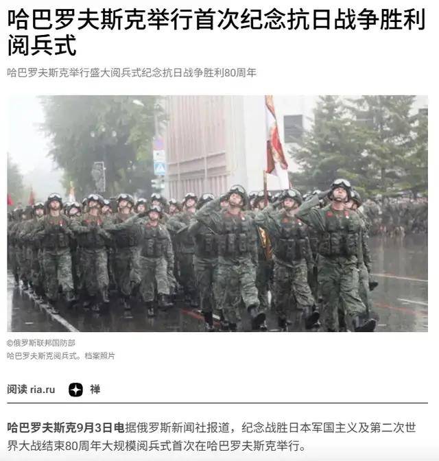 萨尔瓦多甲组联赛_离谱萨尔瓦多甲组联赛!俄罗斯把日本雇佣兵俘虏关笼子里游街示众?和中国有关系?
