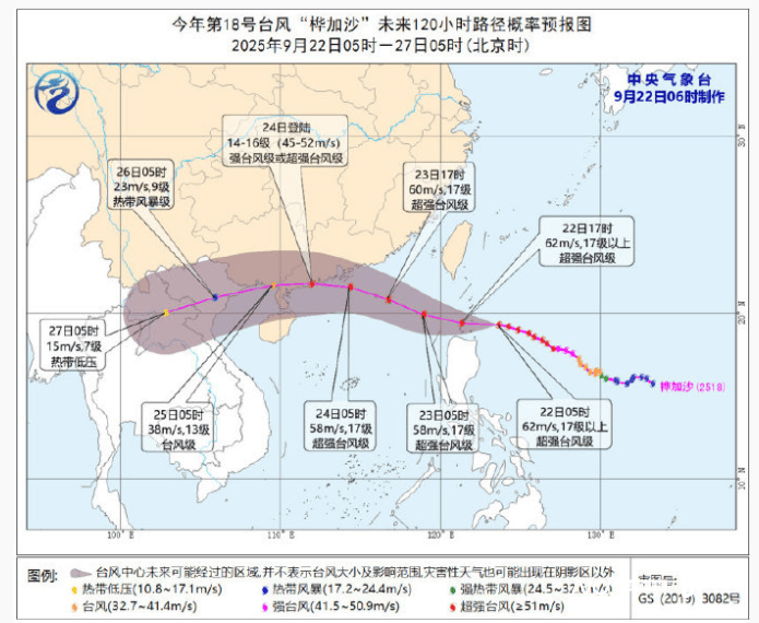 怎么弄皇冠信用盘_14级大风+特大暴雨逼近惠州怎么弄皇冠信用盘!这个时间段最凶猛