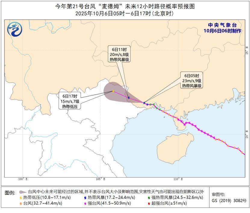 皇冠信用盘账号申请_中央气象台双预警齐发 多地将有暴雨大暴雨
