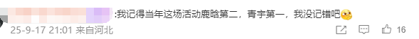 NBA篮球返水_他俩没分手但被拍到吵架了NBA篮球返水，吵得很凶......