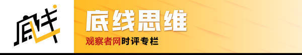 皇冠2登录welcome_雁默：郑丽文胜出皇冠2登录welcome，赵少康大败，国民党扶得上墙了吗？