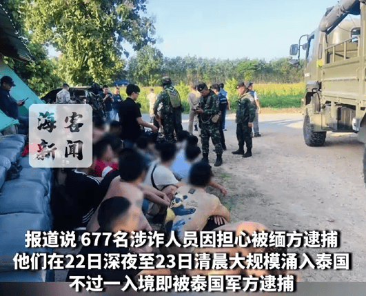 皇冠信用网代理注册_缅甸KK园区遭突击皇冠信用网代理注册，众多电诈人员连夜逃亡：一些人跳河游泳逃往泰国，有人溺亡！2000多人被抓，大量“星链”设备被查获