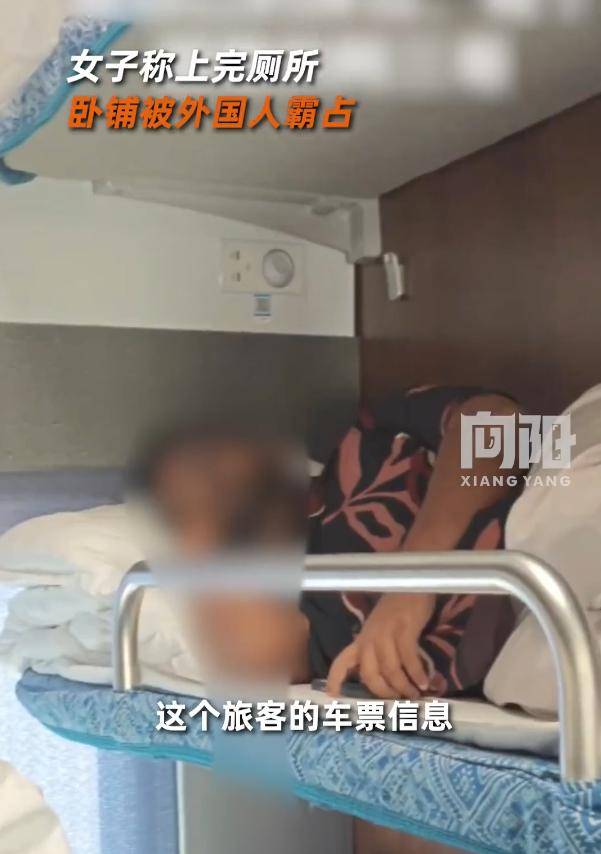 皇冠信用盘账号申请
_女子称上完厕所皇冠信用盘账号申请
,卧铺竟被外国人霸占,12306回应