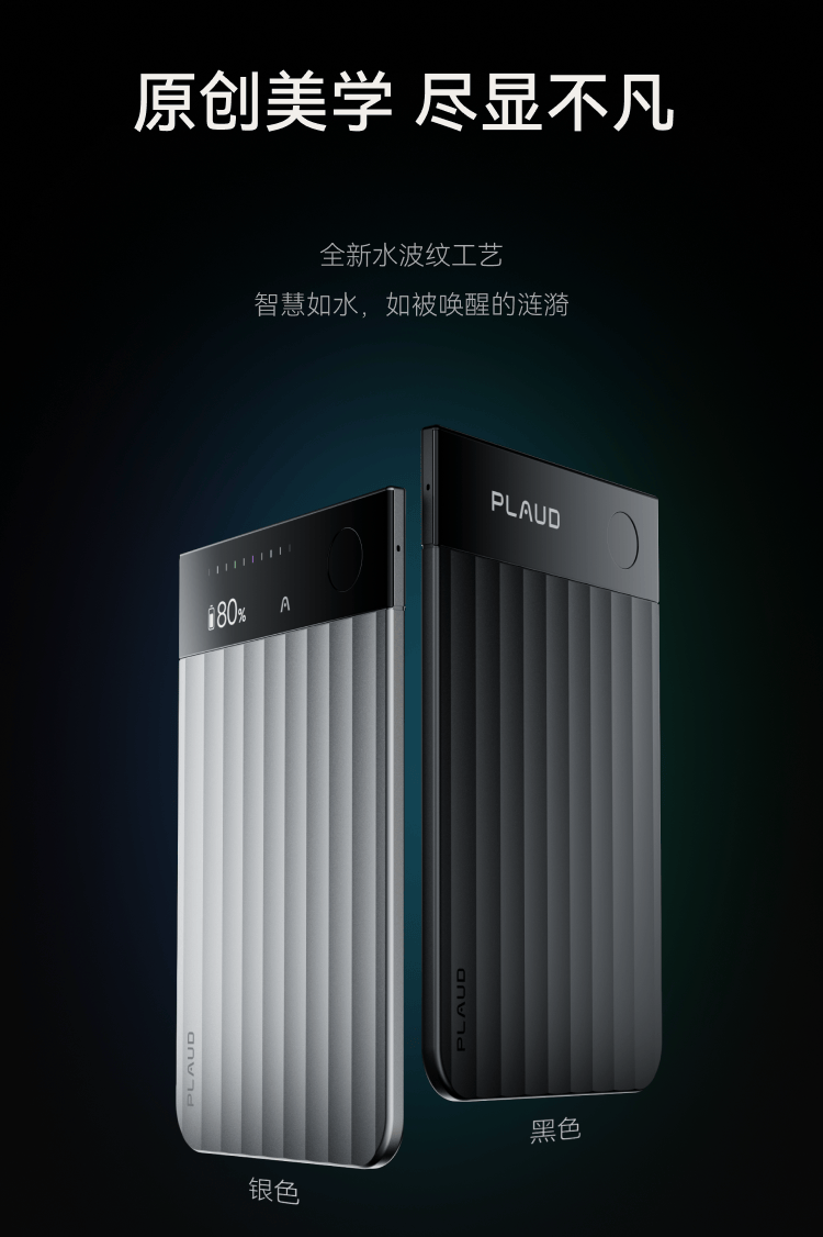 皇冠信用網会员账号_一年狂卖十几亿人民币皇冠信用網会员账号，这家深圳南山公司成了AI硬件黑马