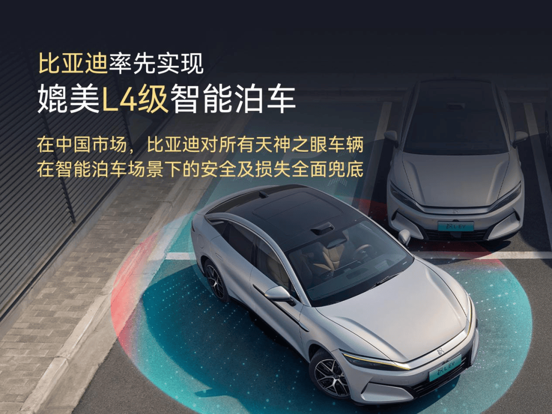 欧冠足球_研发投入等于三大车企之和 比亚迪的技术护城河有多深欧冠足球？