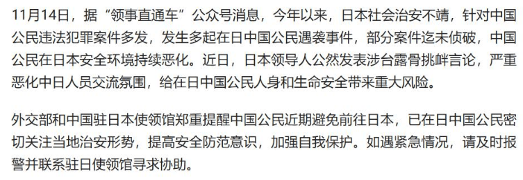 皇冠登3代理出租_在对日本发出最严厉警告后皇冠登3代理出租，中国第一记惩罚重拳到来，日方措手不及
