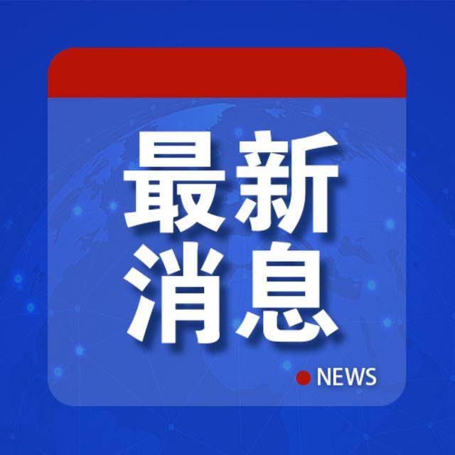 皇冠信用網代理_重大决裂皇冠信用網代理！特朗普：不再支持