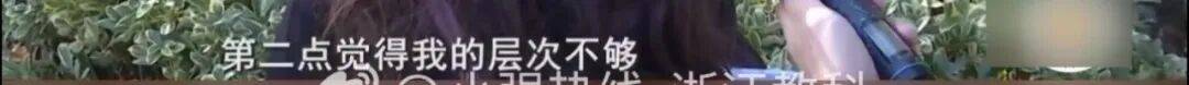 介绍个信用网网址_女子交10万相亲被匹配只交介绍个信用网网址了1000元的男嘉宾：简直就是欺诈