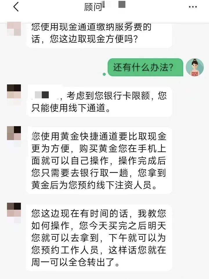 皇冠信用網开号_浙江男子花30万买金条送孙子皇冠信用網开号，所长、行长都上门了……