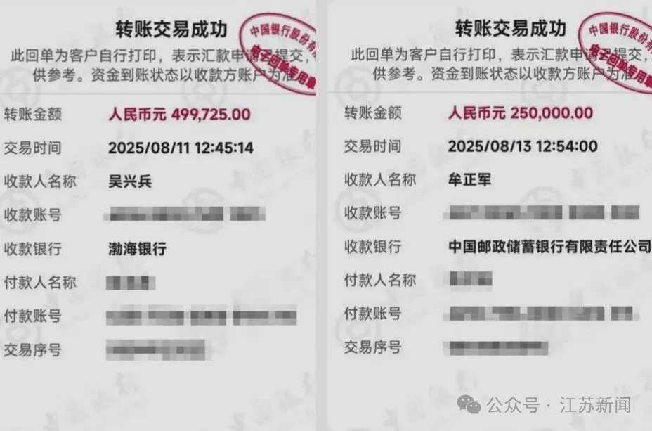 拜仁慕尼黑赛程_深圳一男子为80岁母亲手机设三重“防骗墙”拜仁慕尼黑赛程，95万元仍被骗走！警方提醒：公检法机关不会远程办案