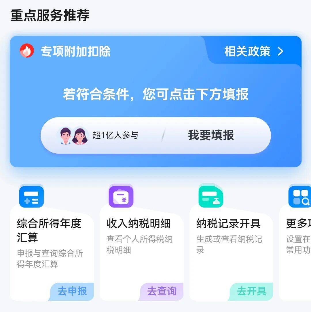 足球比分
_事关你的退款足球比分
!今天起开始确认