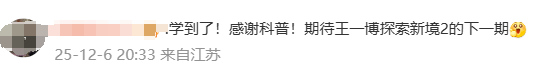 世界杯几年一次
_王一博无保护措施徒手攀岩坠海世界杯几年一次
,中国探险协会:系“深水抱石”,有专业安全团队陪同