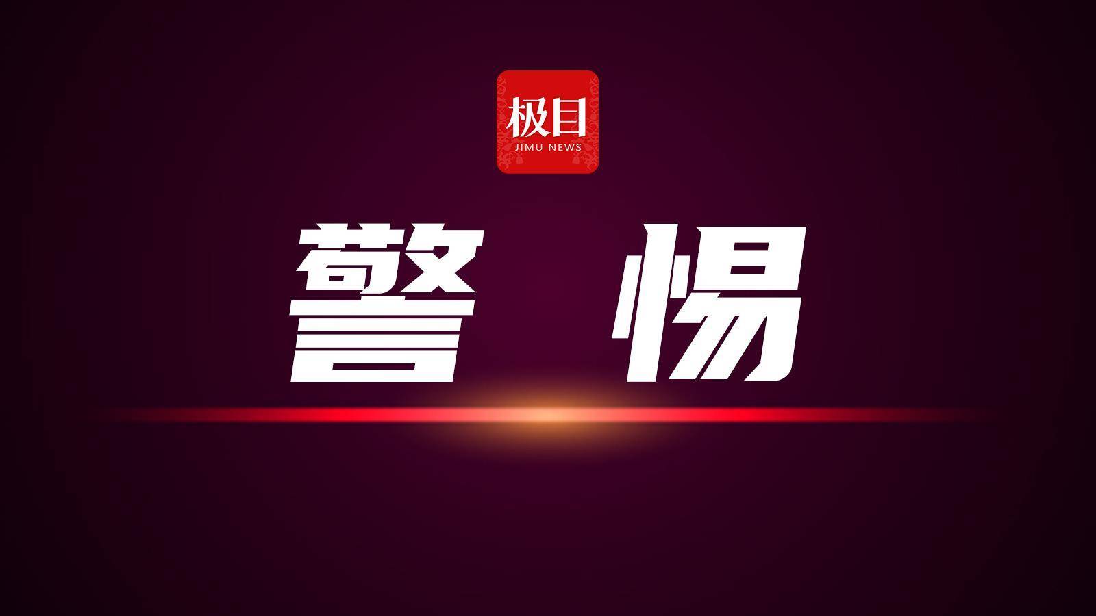 英格兰冠军联赛_儿媳偷走婆婆43万元英格兰冠军联赛，在KTV内挥霍一空，获谅解后被判缓刑！