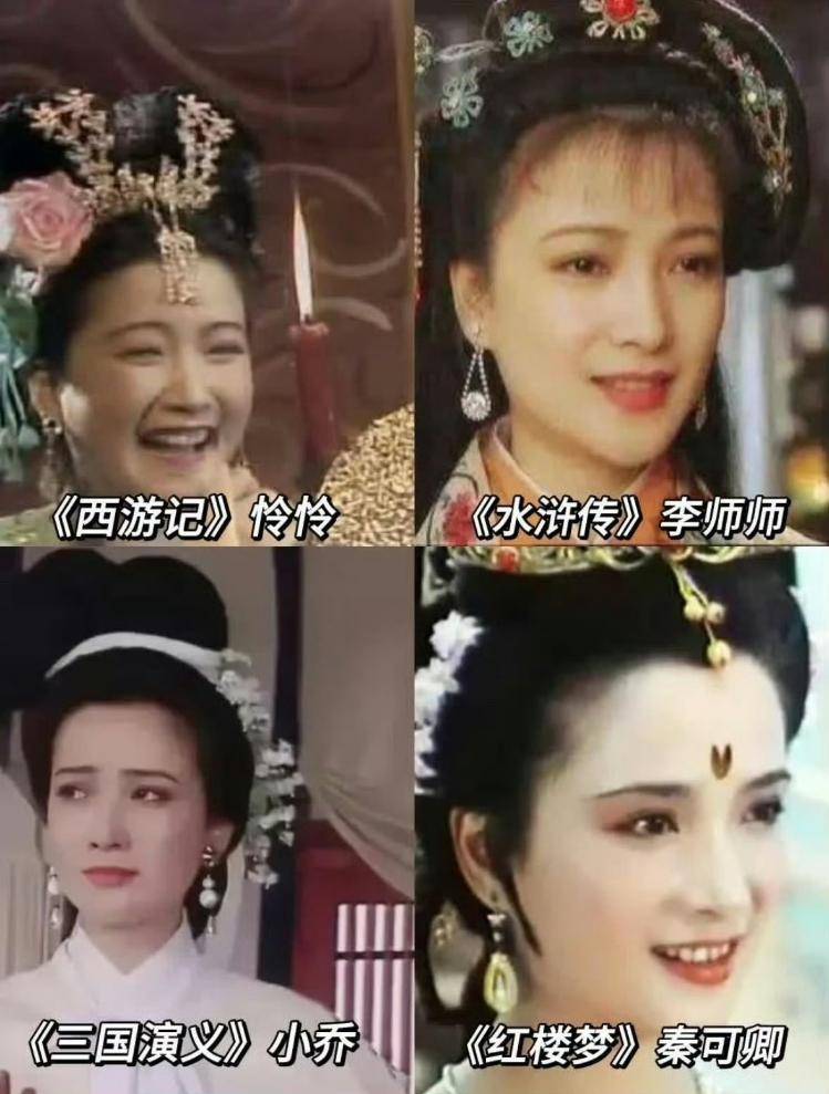 皇冠信用盘开号_61岁演员何晴病逝皇冠信用盘开号，唯一一位演齐四大名著的女演员