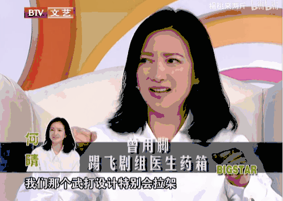 皇冠信用網出租_何晴去世：一代美人离去皇冠信用網出租，古今多少事，都付笑谈中