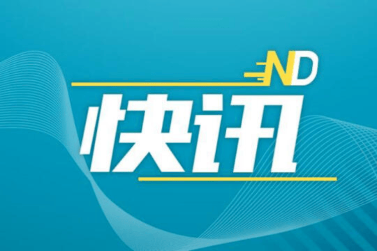 皇冠体育App下载_大涨723.49%后连跌三日皇冠体育App下载，摩尔线程现金管理计划引争议