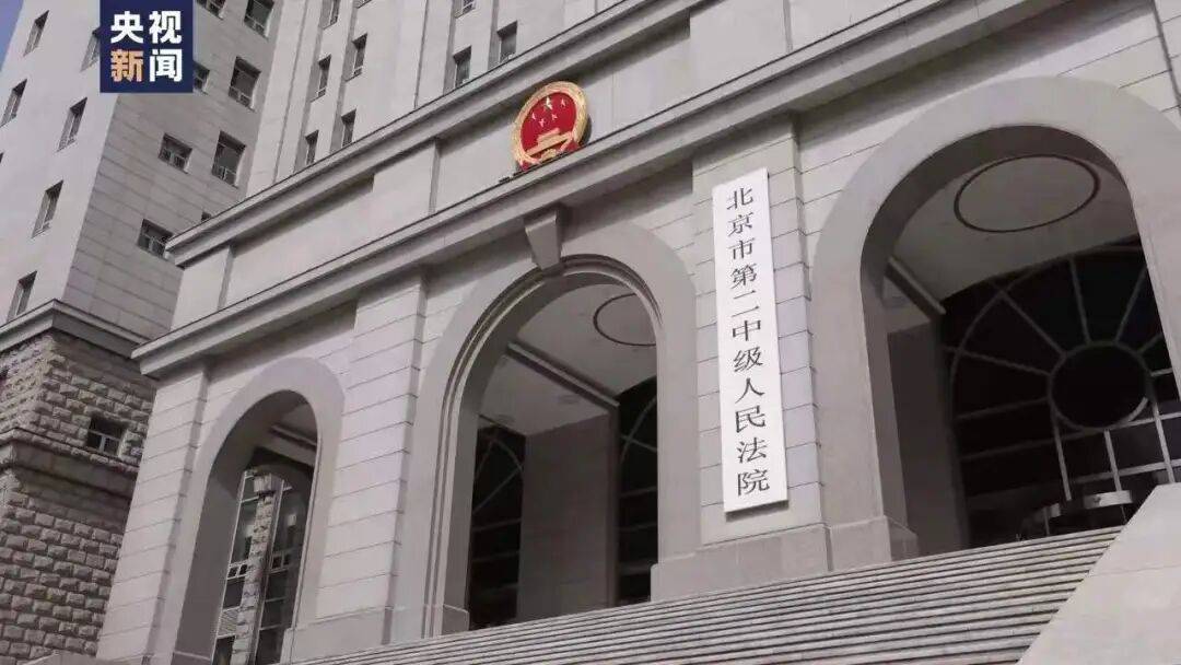 皇冠信用网代理怎么申请_疑知名女星前夫被判无期皇冠信用网代理怎么申请，“涉案10余亿元，已有受害人过世”