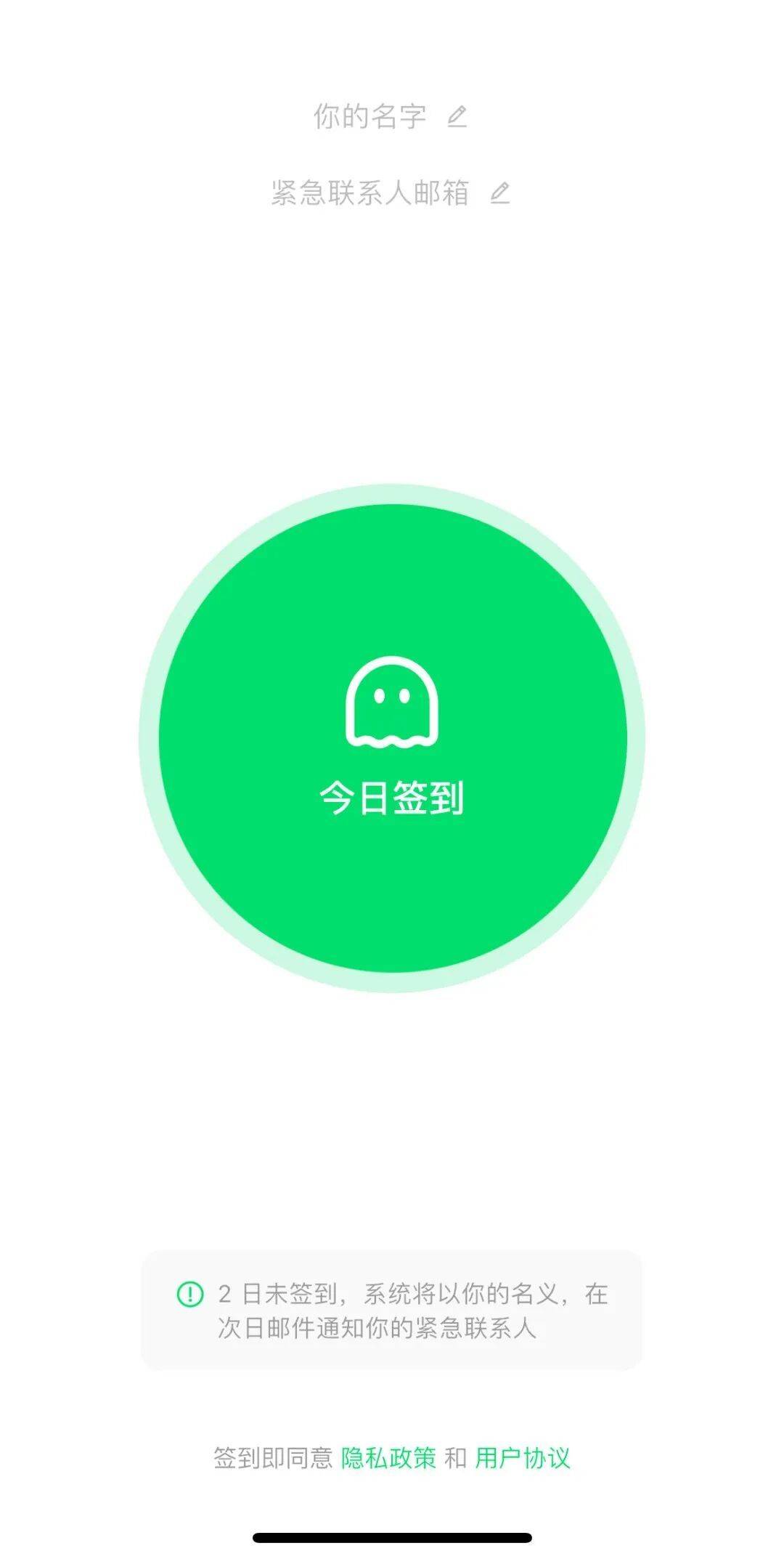 皇冠信用出租足球_“死了么”App爆火皇冠信用出租足球，冲上榜一！开发者最新回应
