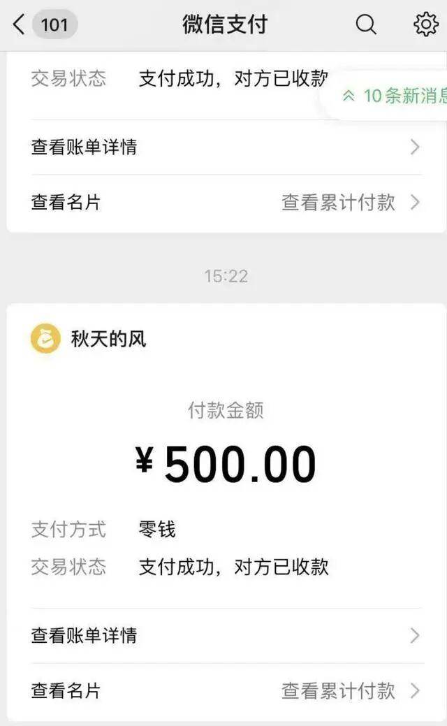 皇冠hga010
_山东一派出所拘留嫌疑人皇冠hga010
,要求家属支付500元费用,但款项疑被转入辅警个人账户