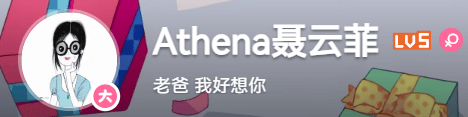 皇冠体育怎么代理_聂卫平女儿聂云菲发文：明明已经恢复那么好了皇冠体育怎么代理，子欲养而亲不待