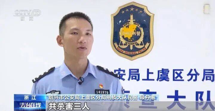 皇冠信用网平台_大伯晨练发现年轻女尸皇冠信用网平台,涉案的一男一女神秘消失,警方追凶29年