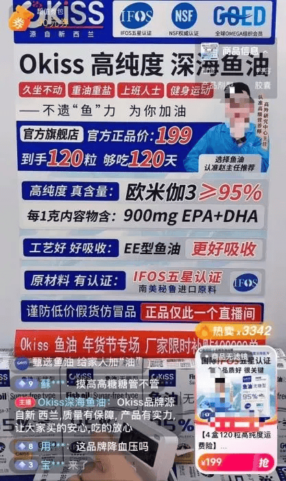 亚洲杯皇冠信用网平台_全是假的！涉及多个品牌亚洲杯皇冠信用网平台，检测结果触目惊心！网友：老人小孩都在吃