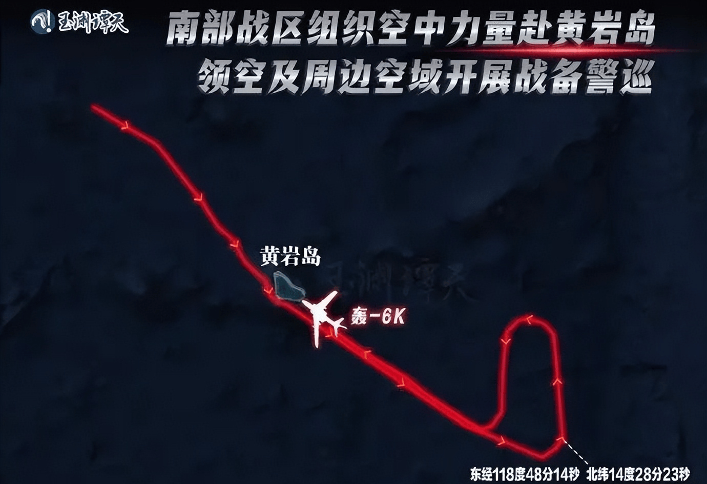 信用网如何申请_双方没碰面？看到中国海军055万吨大驱冲过来信用网如何申请，菲军从黄岩岛跑了