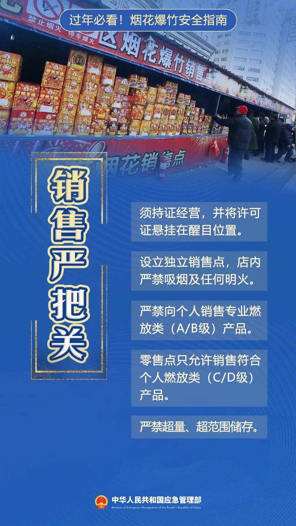 新2网址大全_乐极生悲！浙江有医院一晚上接诊12例……一位新手爸爸眼球被炸裂新2网址大全，可能保不住