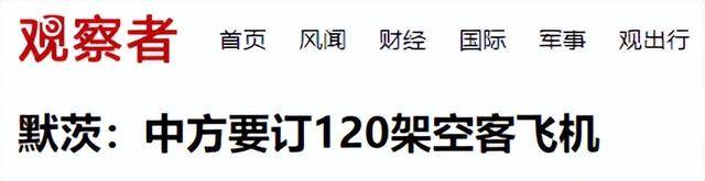 皇冠信用需要押金吗_148+120！默茨截胡美国订单皇冠信用需要押金吗，离京前给出4字评价，并对华作出关键承诺