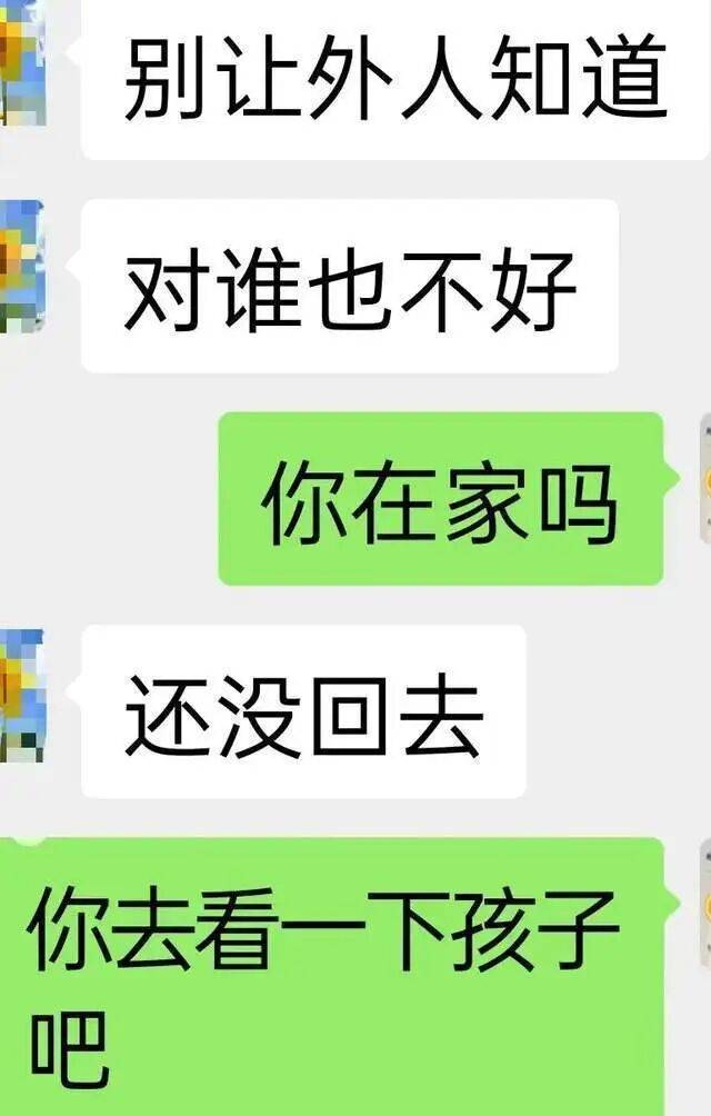 皇冠信用网代理注册_山东一50多岁村支书酒后猥亵同村16岁女孩皇冠信用网代理注册，事发时女孩和聋哑妈妈在家，一审获刑一年八个月不服上诉