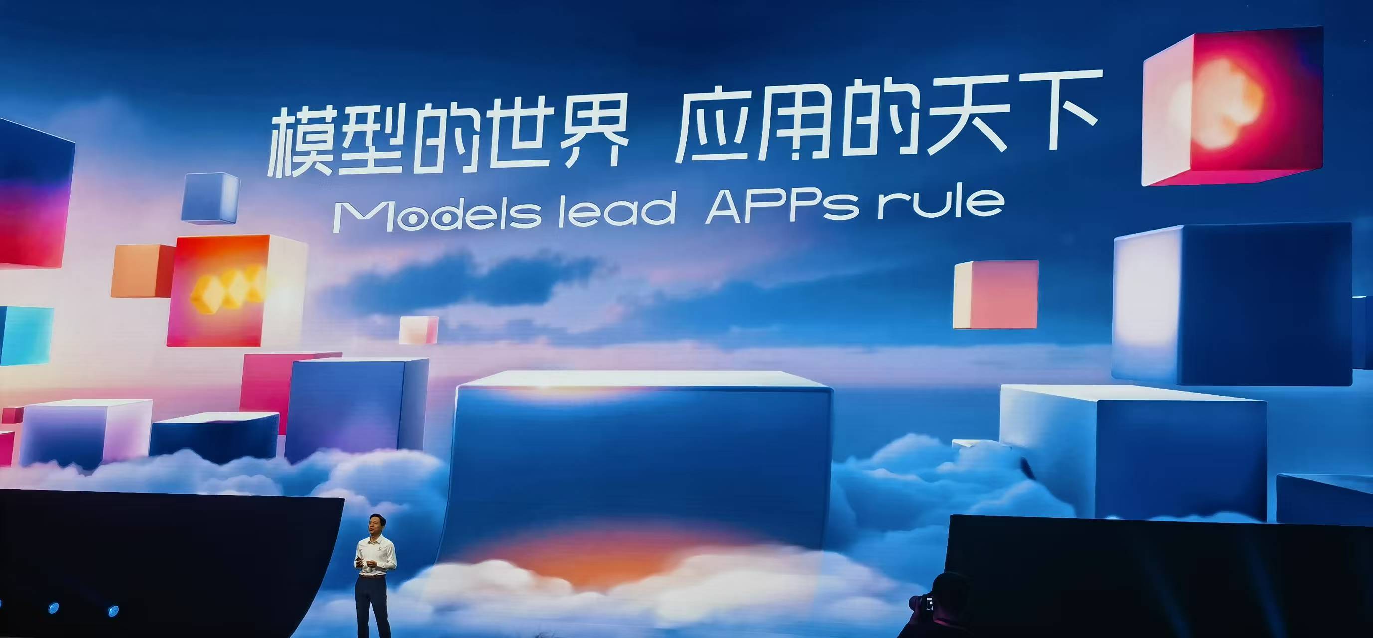 介绍个信用网址多少_李彦宏:DeepSeek最大的问题是慢和贵介绍个信用网址多少,创新的本质是成本下降