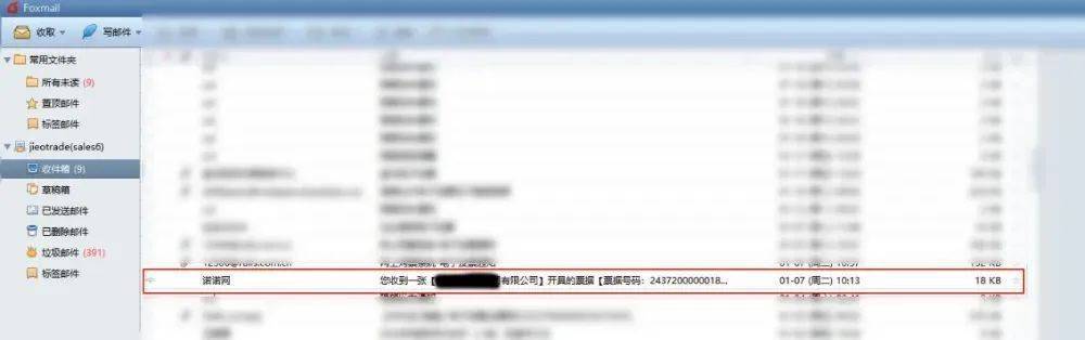 皇冠信用网代理申条件_南京一女子和“领导”聊天记录曝光皇冠信用网代理申条件!警方提醒