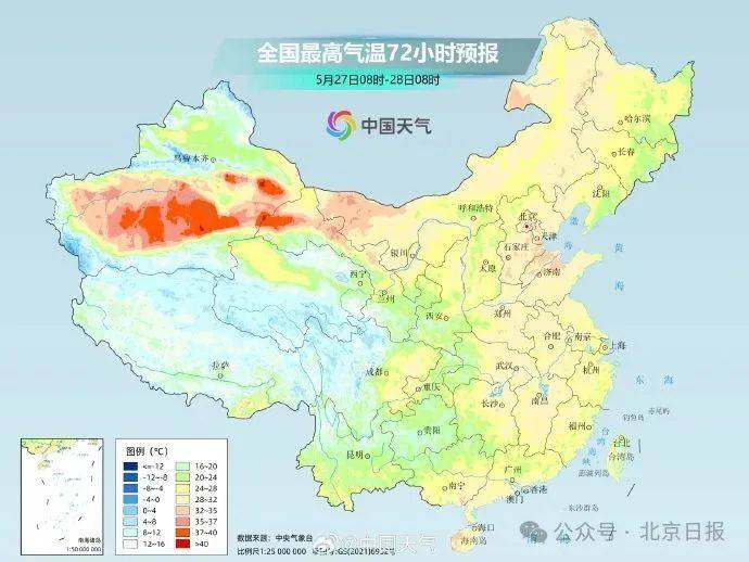 信用网怎么注册_北京2区发布雷电预警信用网怎么注册!局地雷雨+6、7级大风或小冰雹