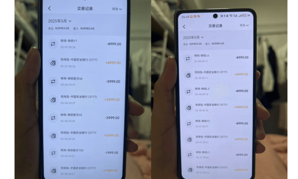 皇冠信用网在线开户_“我当时头皮都麻了”皇冠信用网在线开户！00后小伙睡梦中被贷款5万：我看见手机在自己亮屏输密码