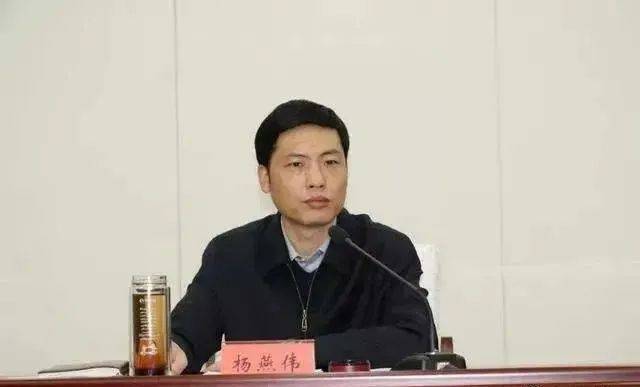 波尔图足球
_官宣波尔图足球
!厅长杨燕伟被查