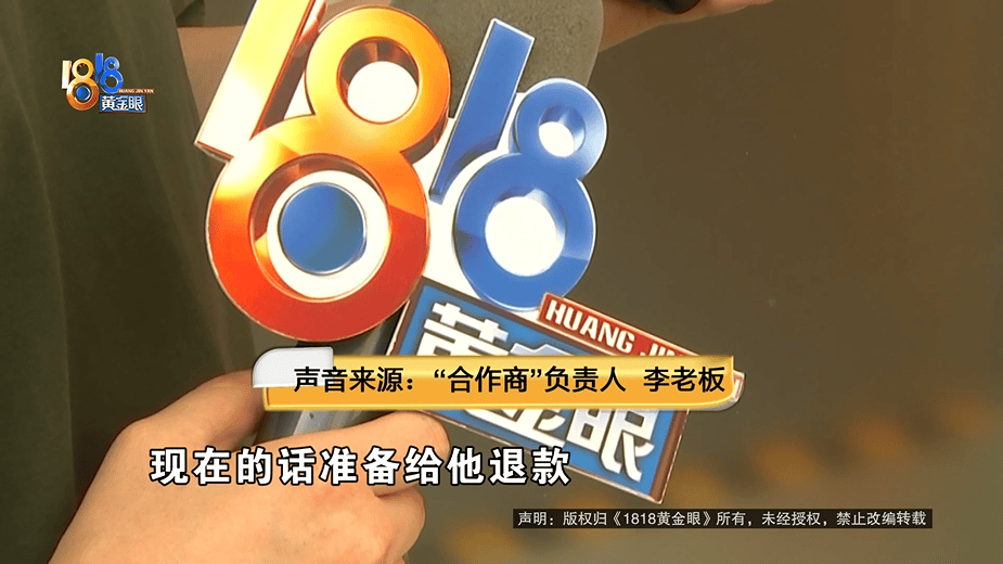 买球的正规网站_为还40多万欠债买球的正规网站,白天炒菜夜里开车,还被网约车公司扣了1889.27元押金