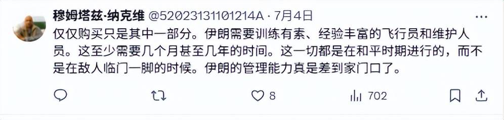 皇冠公司的代理怎么拿_伊朗空军覆灭后皇冠公司的代理怎么拿,歼16意外登顶外网热搜:中国造武器在全球又火了