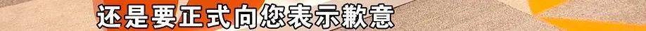 西班牙足球联赛_健身时发出喊声西班牙足球联赛，健身10年的丈夫被健身房拉黑？店长：按规定流程来的