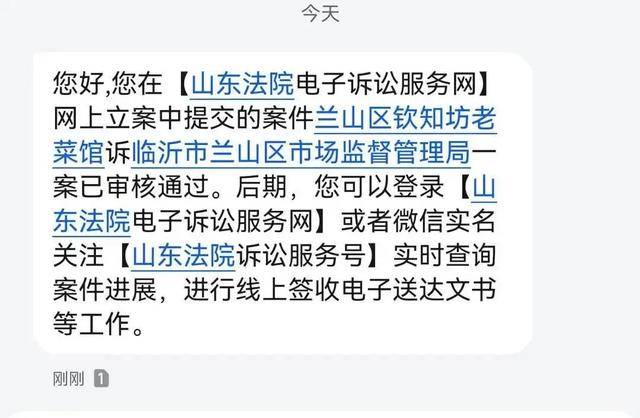 塞尔维亚足球联赛_饭店老板随手拍视频被罚45万元塞尔维亚足球联赛？市监局回应