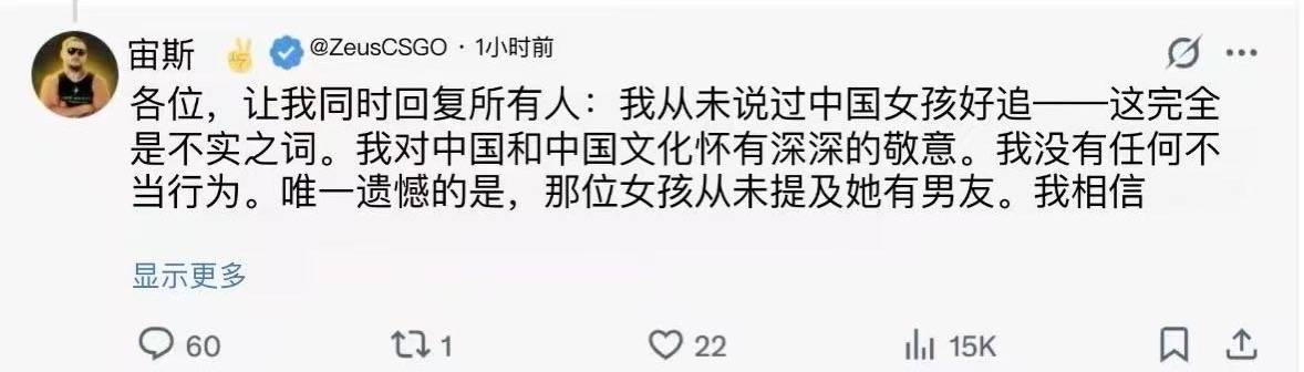 皇冠返水_被指与外国人不正当交往有损校誉皇冠返水，大连工业大学女生被开除学籍，涉事外籍电竞选手发声