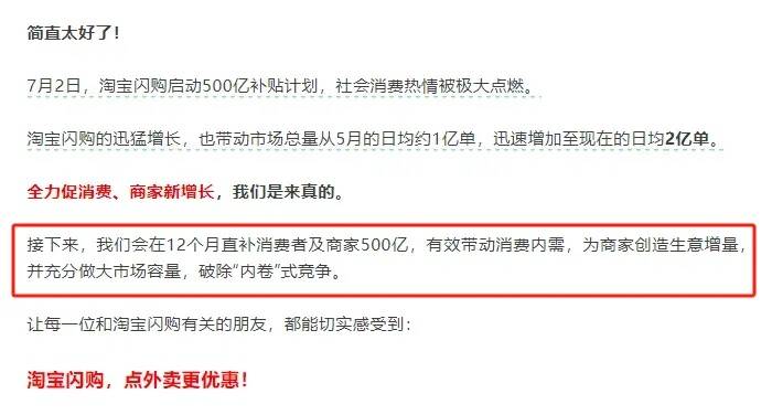 皇冠信用代理流程_京东回应外卖“0元购”大战：完全没参与皇冠信用代理流程，这是严重内卷的表现，属于恶意竞争