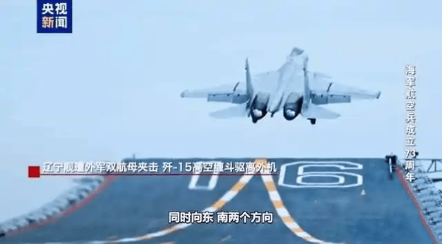 皇冠信用網哪里申请_外军深夜来犯皇冠信用網哪里申请,央视披露细节,歼15挂实弹升空驱离,现场惊心动魄