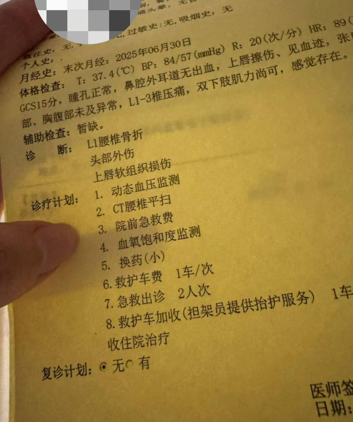 皇冠信用网账号_26岁女子深圳面试后想删身份证手机号遭殴打致骨折？涉事公司：无肢体接触皇冠信用网账号，警方介入